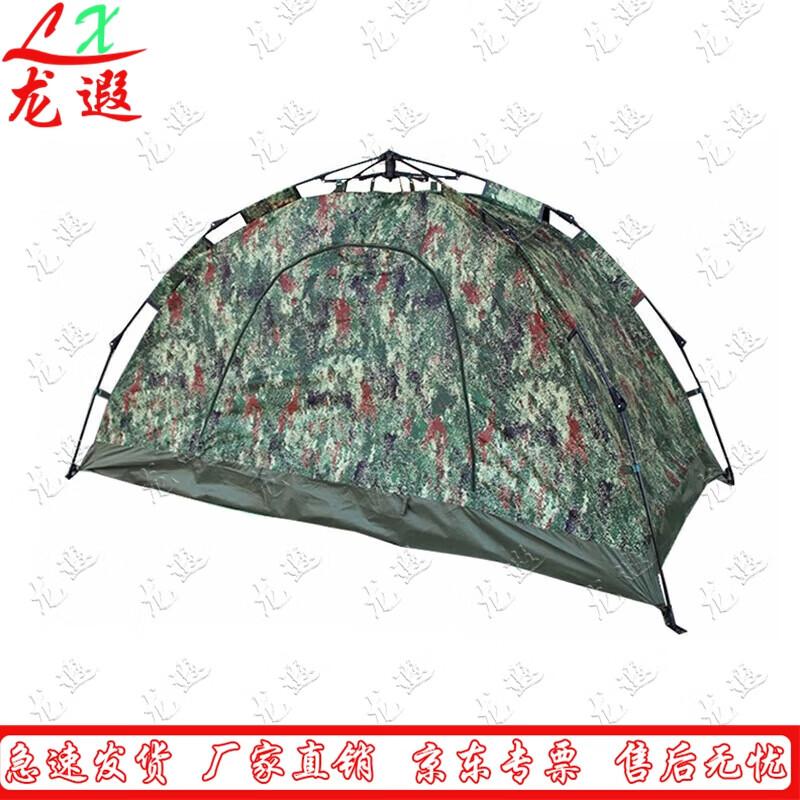 Longxia Automatic Waterproof Camping Tent