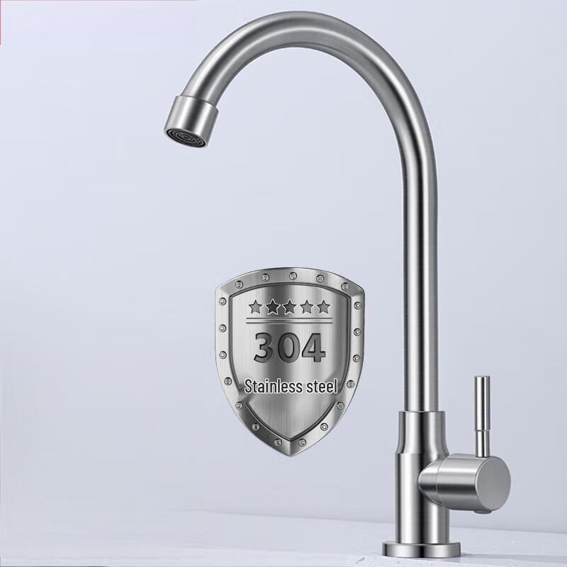 Jiemengzhe LD5165 360° Swivel Single Cold Kitchen Faucet