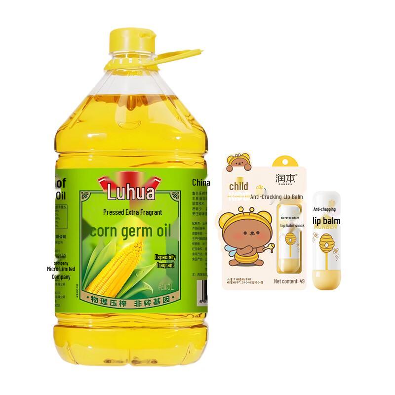Runben Kids Lip Balm & Luhua Corn Oil Bundle