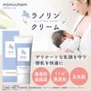 Takeuchi Pharmaceutical Natürliches Lanolin Mamacharm 20g Feuchtigkeitsspendende Ganzkörpercreme Brustwarzenschutzcreme Babycreme Gesicht Brustwarze Muttermilch