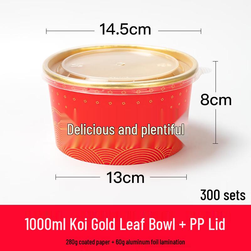 Koi Gold Foil Disposable Takeaway Bowl with Lid