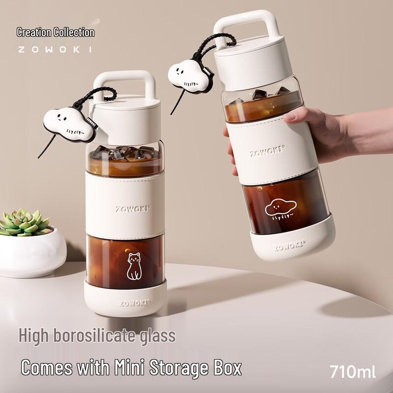 Zaowu Collection Portable Glass Cold Brew & Water Bottle 710ML