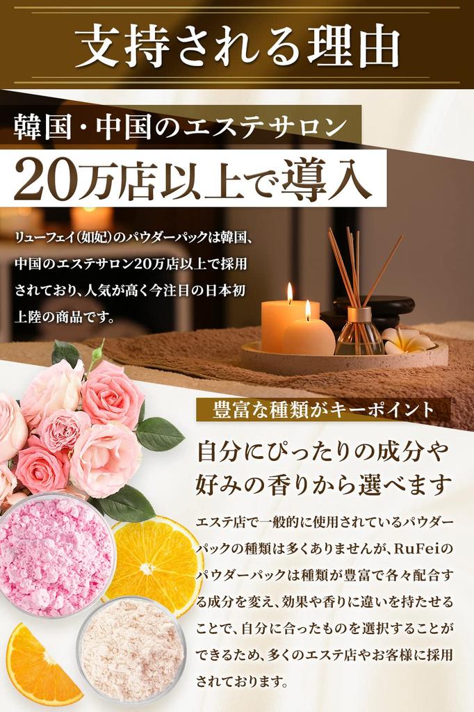 RuFei RuFei Powder Pack RC Powder Crystal (Rose Powder)