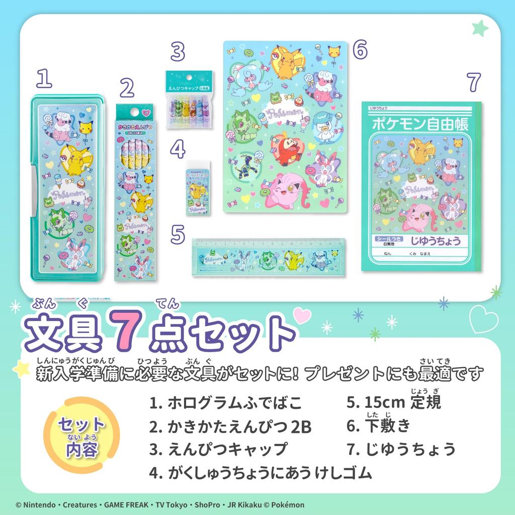 Showa Note Stationery Set Gift Set Set 950729M11 Pokémon 7-Piece