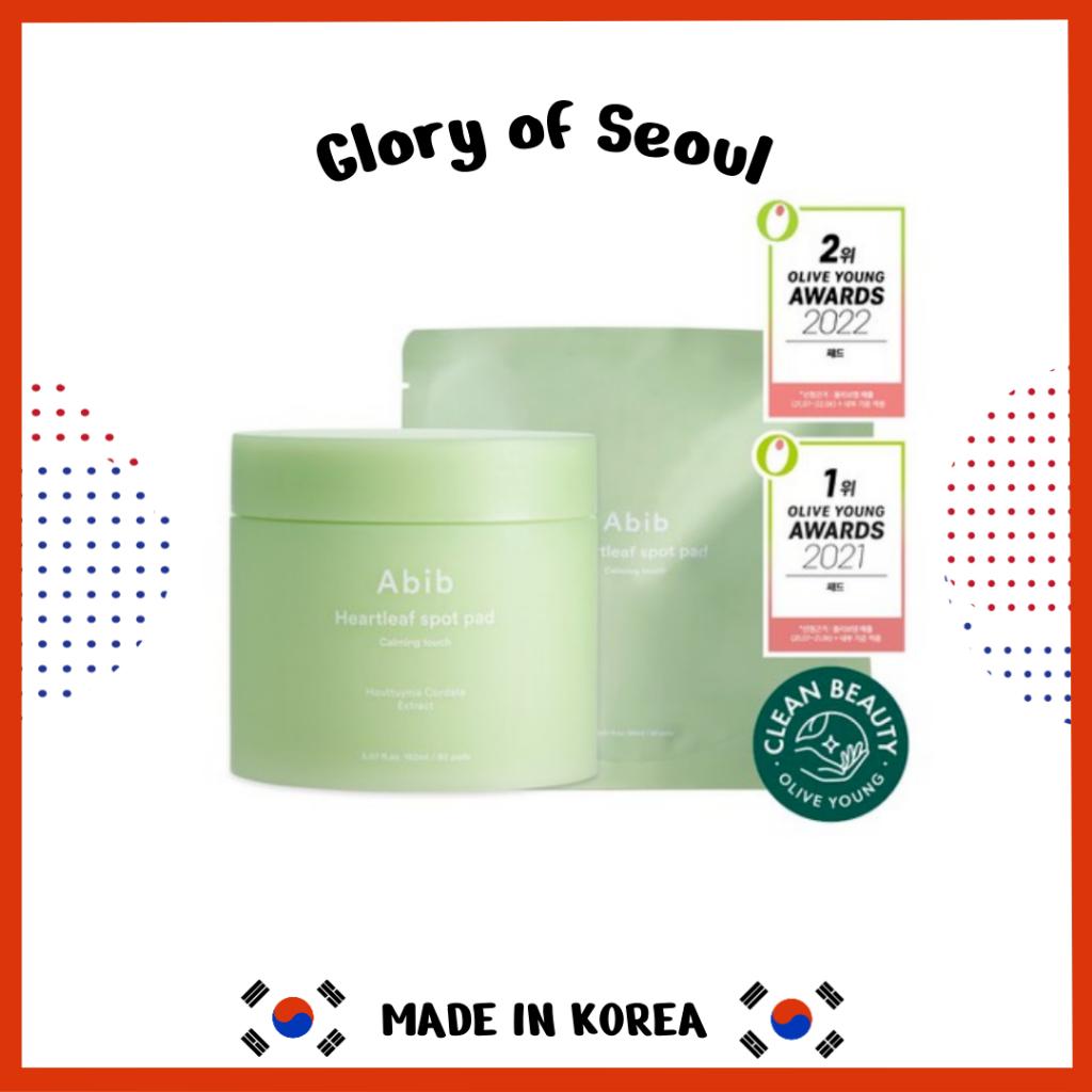 ABIB Heartleaf Spot Pad Calming Touch 80 Pads + Refill 80 Pads