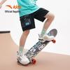 Trend-Serie für Kinder Gewebte Bermuda-Shorts