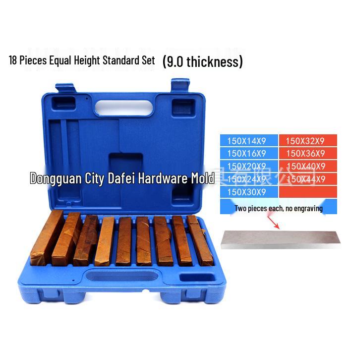 18-Piece Hardened Vise and Parallel Block Set