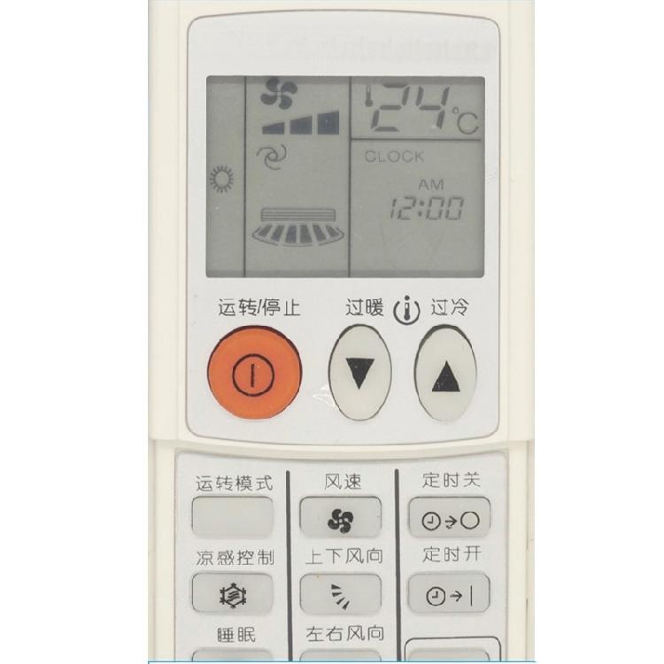 Replacement Remote Control For  KM05B MSZ-GA35VA Air Conditioners Durability ABS Housing Without Programming
