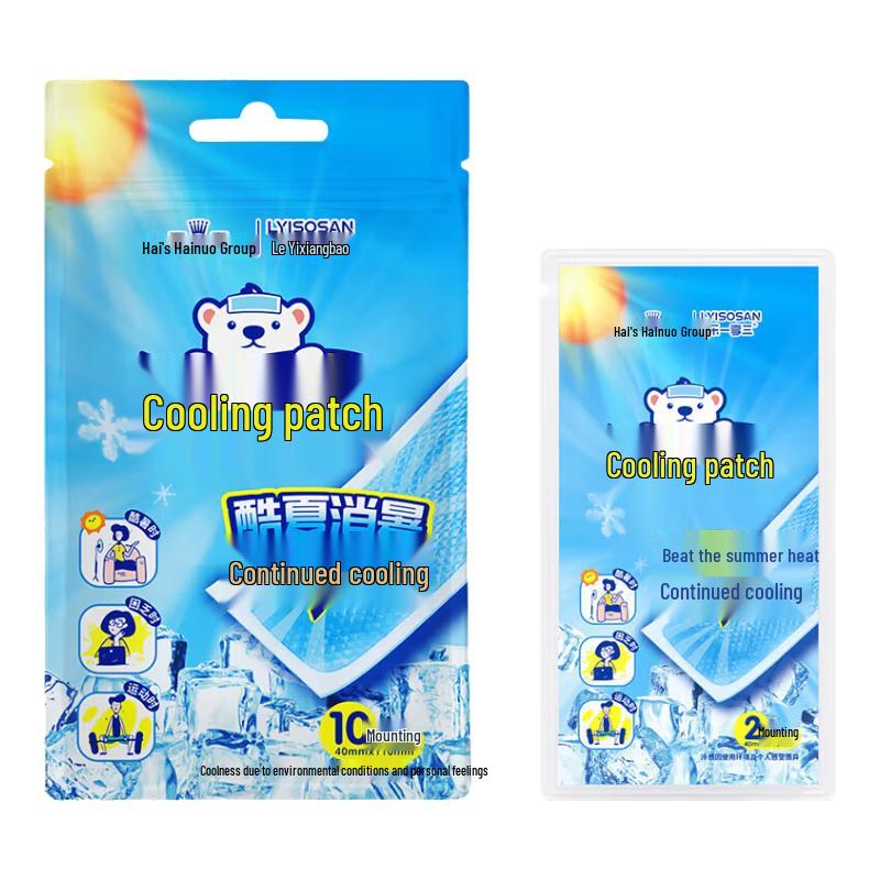 Haishi Hainuo Summer Cooling & Relief Collection