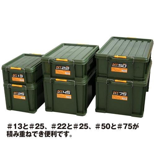 JEJ Astage NT Box #13 Storage Box, Made in Japan, Stackable, Disaster Preparedness, 29.5cm Wide x 44cm Deep x 16cm High