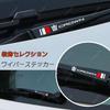 Lexus Sticker Car Motorcycle Decal Sticker Suitable for Car Wipers,