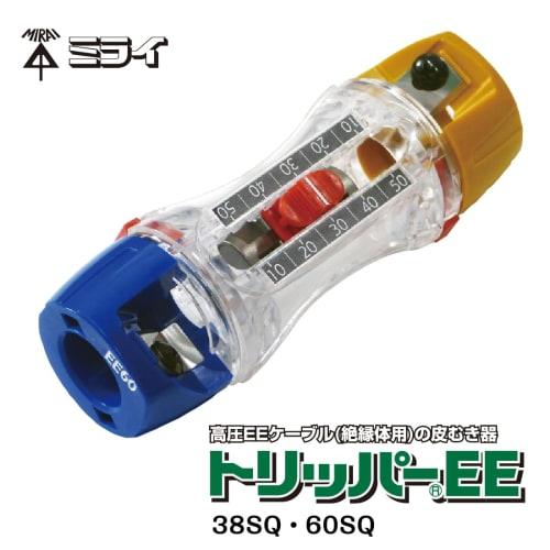 Mirai Industry TOR-EE1M Tripper EE Main Unit, High-Voltage EE Cable Single-Core Insulator Stripper