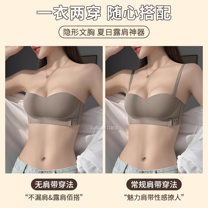 Straplez Push Up Sütyen Kadın Kaymaz Dikişsiz Bantlı Görünmez İç Çamaşırı Küçük Göğüs