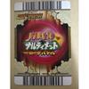 Used NARUTO Ultimate Card Battle Naruto Uzumaki DN003T