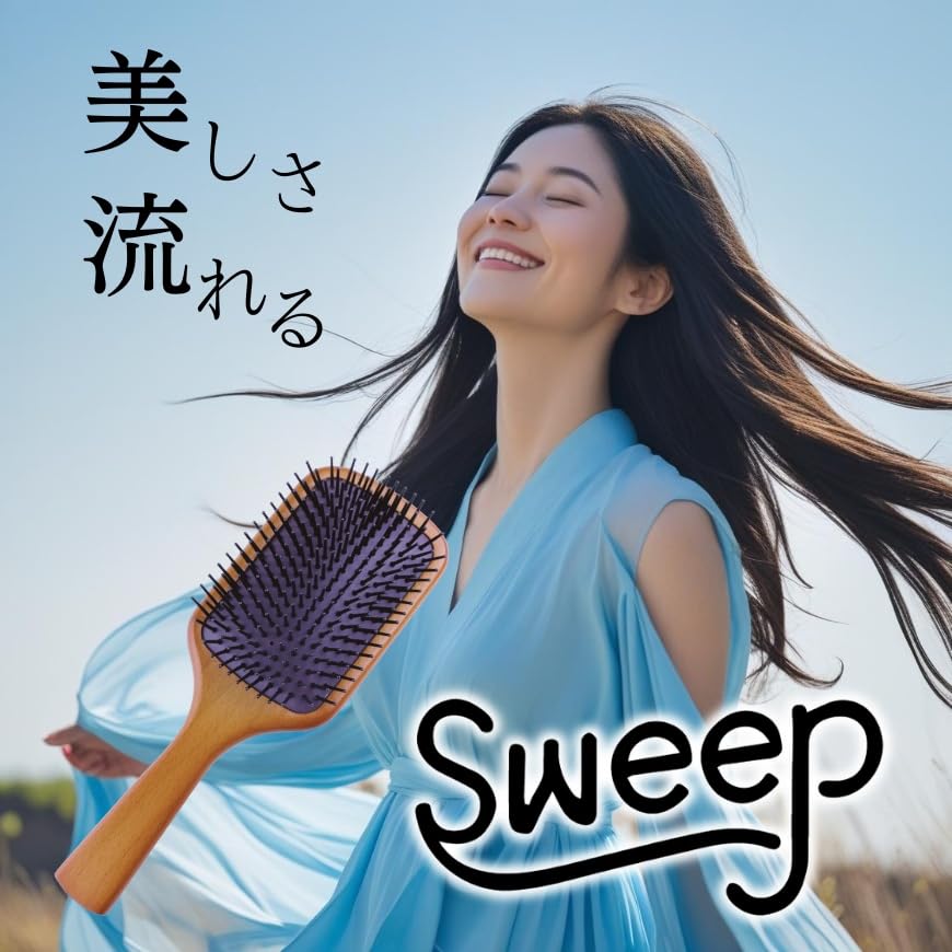 LRiLLER SWEEP Paddle Scalp Promotes Blood Beautiful Luxury Gift Brush Massage, Care, Comb, Circulation, Hair, Brushing,