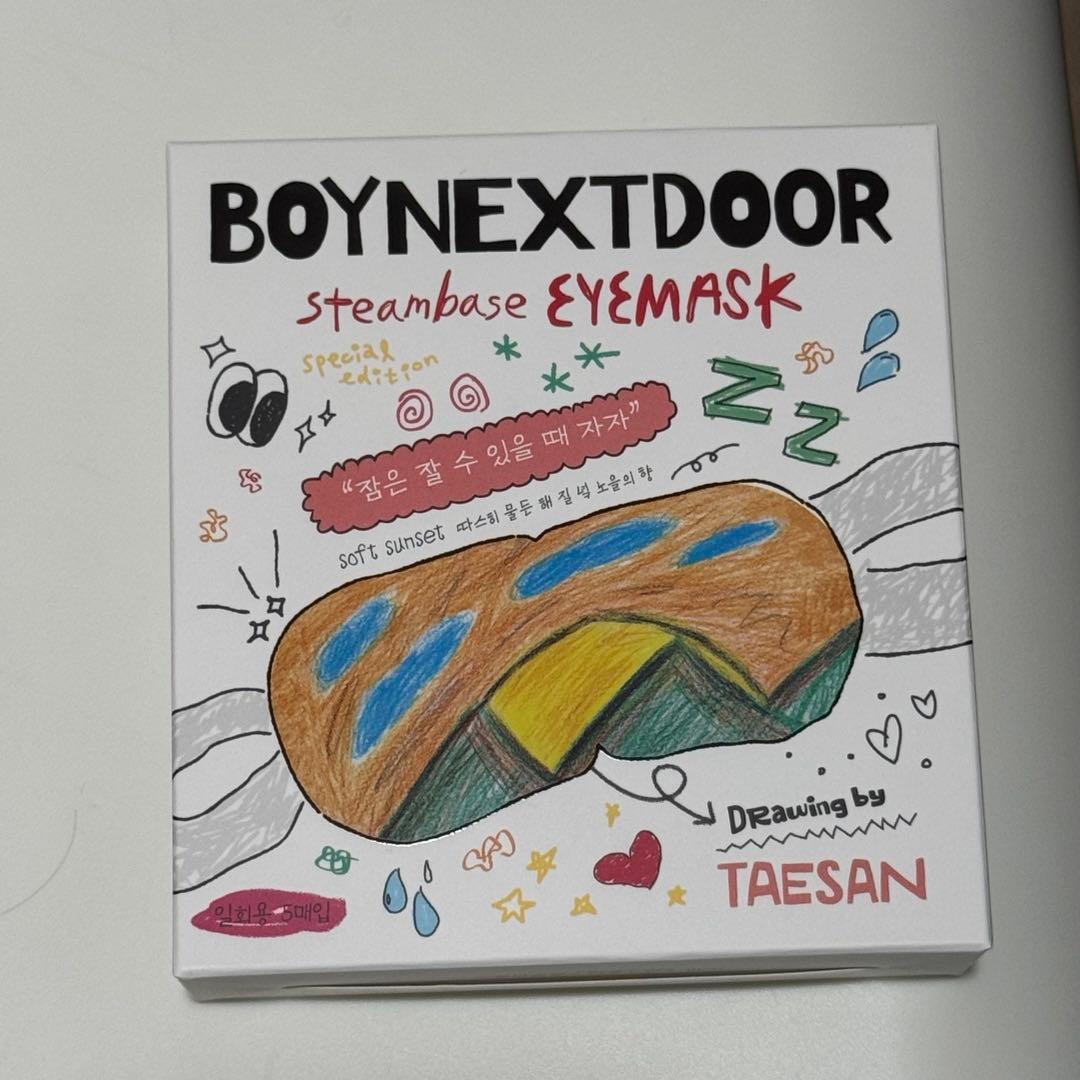 [USED] BOYNEXTDOOR Eye Mask Steambase Bonekdo Daesan