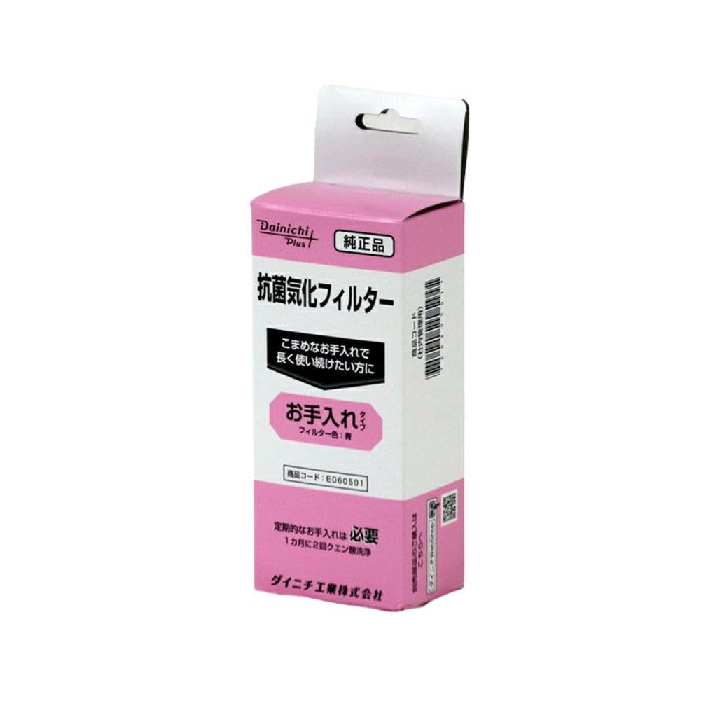 Dainichi Humidifying Ceramic Heater Filter Replacement Antibacterial Vaporizing Filter E060501 Blue [Genuine Product]