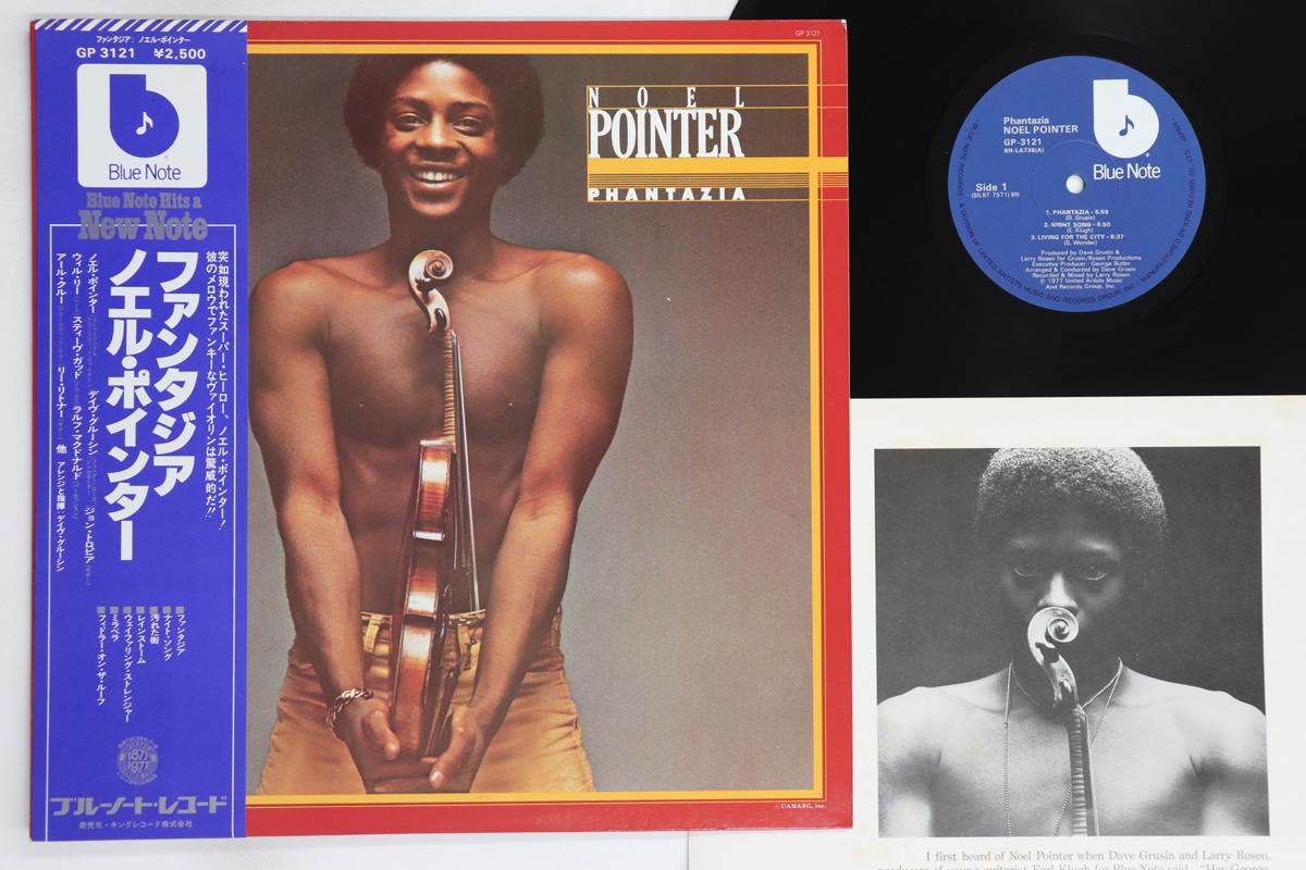 

LP Record NOEL POINTER - Phantazia GP3121 BLUE NOTE 1977 Japan Obi Jazz Used