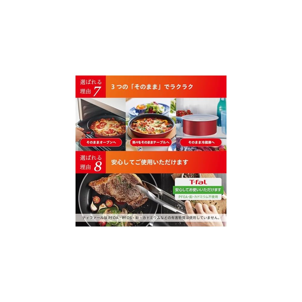 Tefal Ingenio Neo IH Rouge Unlimited Frying Pan with Detachable Handle, 22cm, IH and Gas Stove