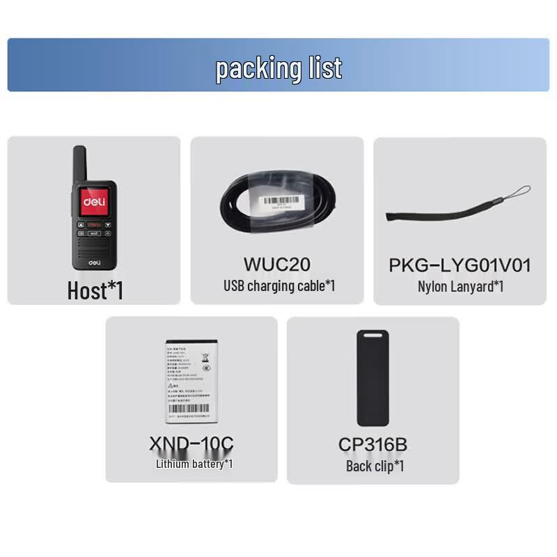Deli DLS316 Public Network Intercom (CN Version)