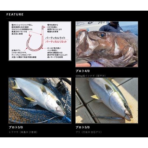 Gamakatsu Vertical Limit Jigging Hook #4/0 - 8-Pack, Tuned For Jigging Anglers - View #11