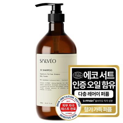 Signature Perfume Shampoo Moisturizing Hair Baby Powder Large Capacity 1000ml