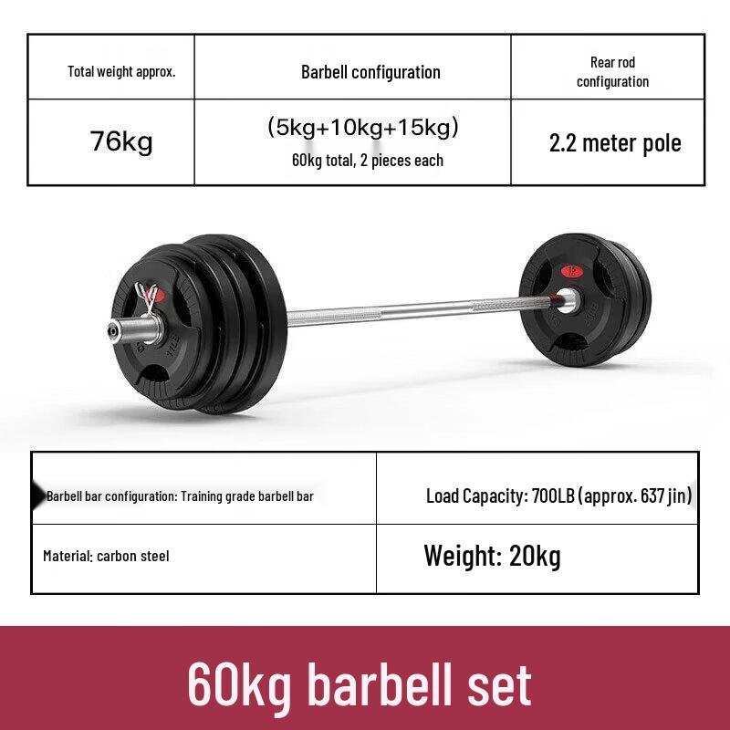 FEEBO 60kg Barbell Set