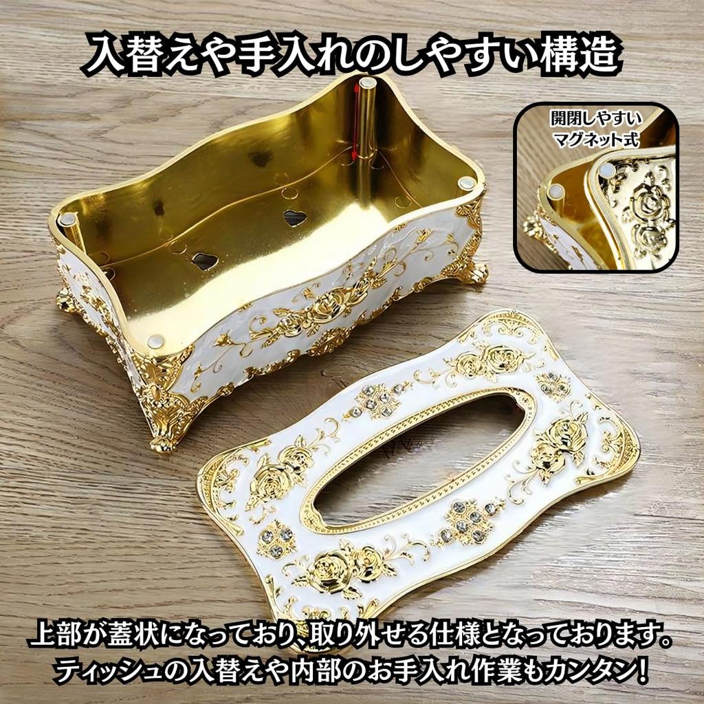 Charmoon Tissue Case with Floral Rose Design, Princess Style, Nordic, Gorgeous, Elegant, Stylish, Gold and Silver, Luxury, Antique Design, Tabletop