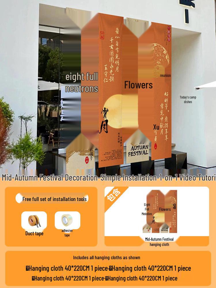 Mid-Autumn Festival Atmosphere Banner for Shopping Malls and Jewelry Stores Decor