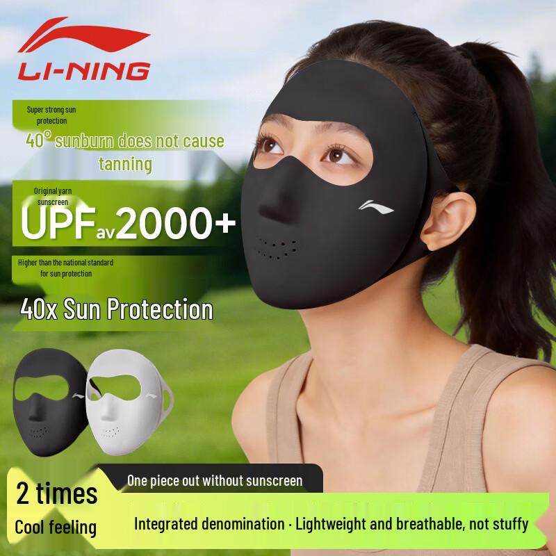 LI-NING Women s UV Protection Face Mask