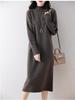 Women's Slim Fit Knit Sweater Dress, Half-High Collar, Over-the-Knee, Long Skirt, Mid-Length, Base Layer.