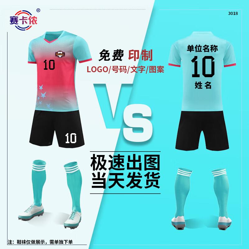 

Saikarnon Unisex Breathable Soccer Training Jersey Set Inquire about size