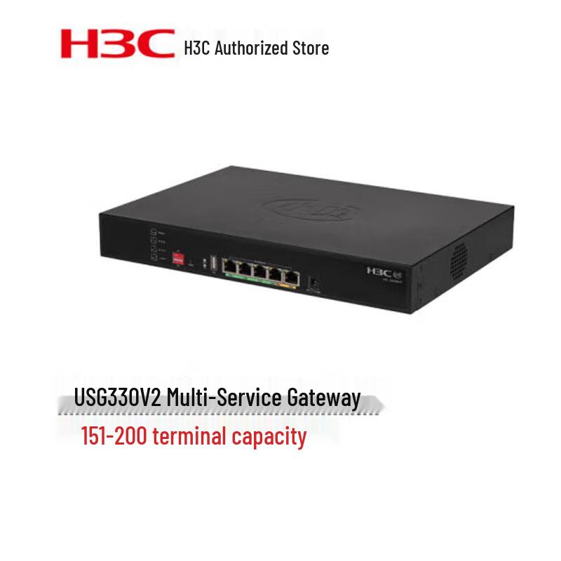 

H3C USG330V2 Enterprise Multi-Service Gateway