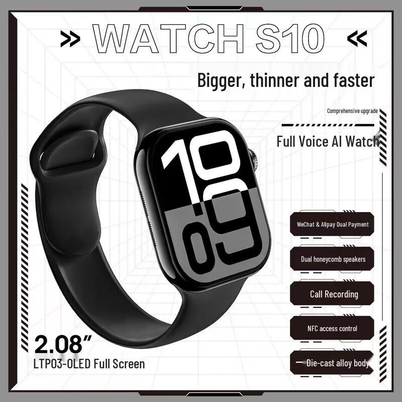 Sayrelances TS10 PRO Smart Sport Watch (CN version)