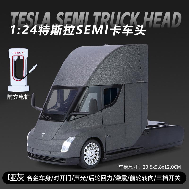 1:24  Roadster Semi Cyber Truck Pickup Car Model Alloy Toy Car Model Children Toy Car Simulation Model Boy