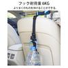 Car Decoration, Long Seat Hook, Super Practical, Adjustable Length, Load Capacity 13.2 lbs (6