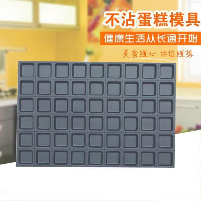 Qiwei 4060 Commercial Non-stick Round Flower Cake Pan