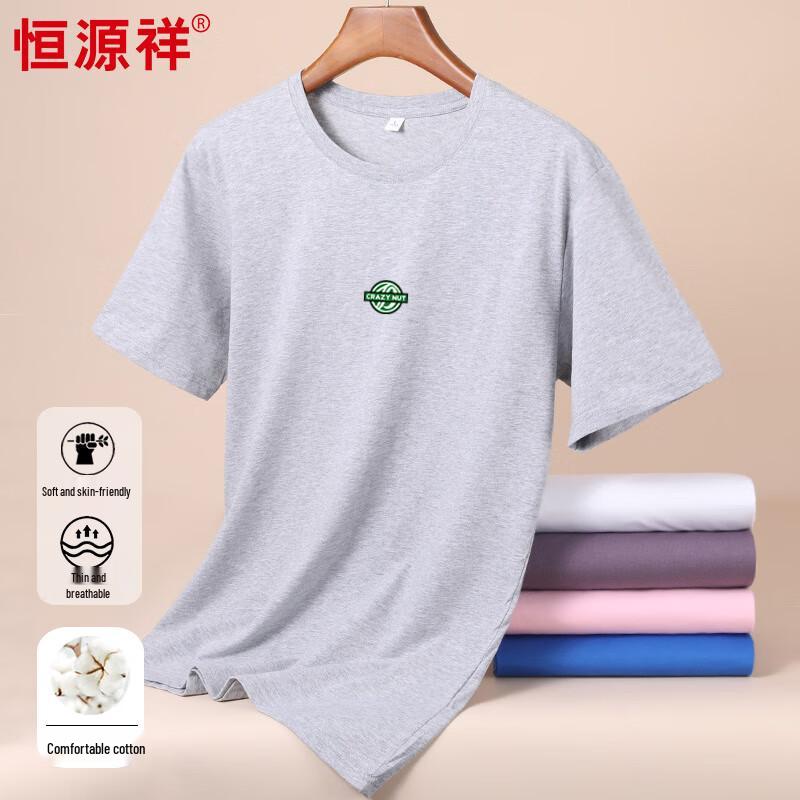 Hengyuanxiang Herren Baumwolle Rundhals T-Shirt HJ104