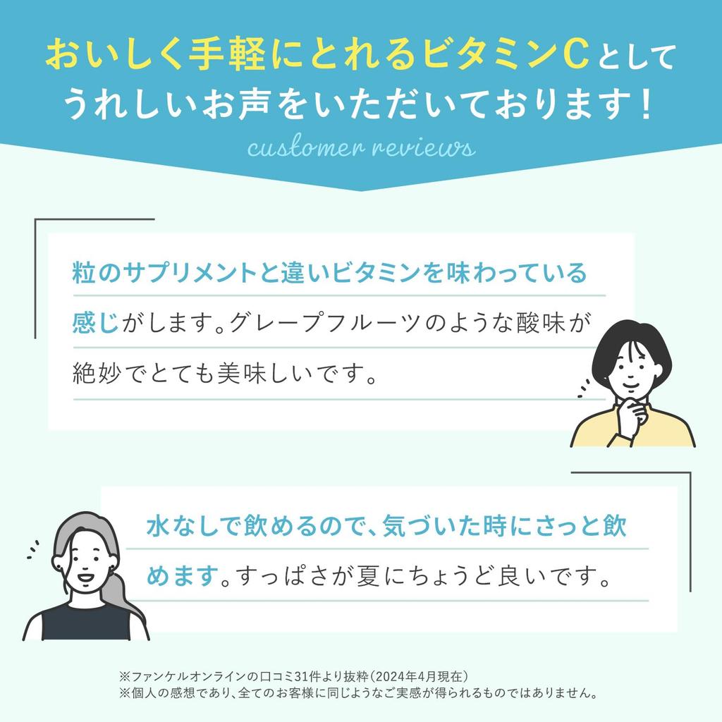 Fancl White Force C Pulverpräparat - 15-Tage-Vorrat (Vitamin C/Niacin/L-Cystin) Schönheit & Gesundheit für Frauen
