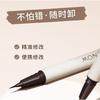 MENOW - 2 In 1 Smooth Eyeliner & Remover Pen - 2 Colours