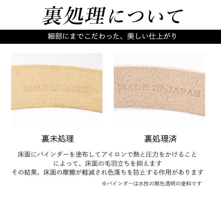 Smooth leather 35mm width harness buckle belt [Tochigi Leather] RC-056L (GREEN)