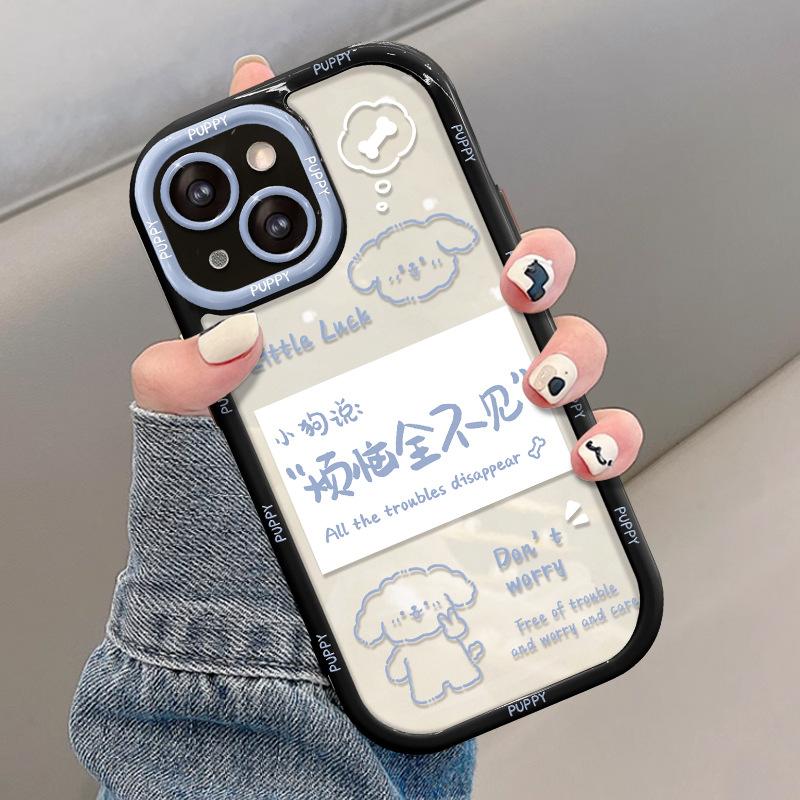 Applicable To Xiaomi 13 Mobile Phone Case 12s/11pro Transparent Soft Shell Redmi K50 Text Troubles Are Gone Note11