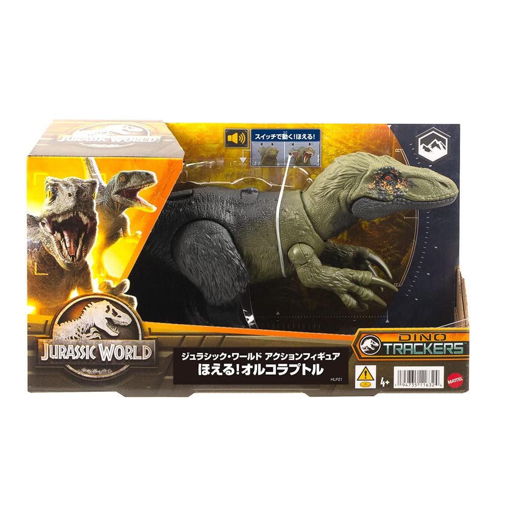 Mattel Jurassic World Action Figure Roaring Orchoraptor [Total length: approx. 33 cm] [Ages 4 and up] HLP21