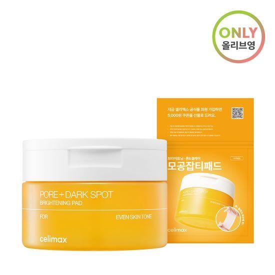 CELIMAX Brightening Pore Spot Pads 40 Sheets (+10 Sheets Free)