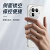 For Realme GT 8 Pro Case Simple PC Transparent Borderless Phone Cover For Realme GT 8 Slimming And Lightweight Shell
