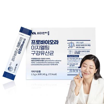 Vitamin Village Probiora Easy Melting Oral Lactobacillus 30p, 45g, 1 Unit