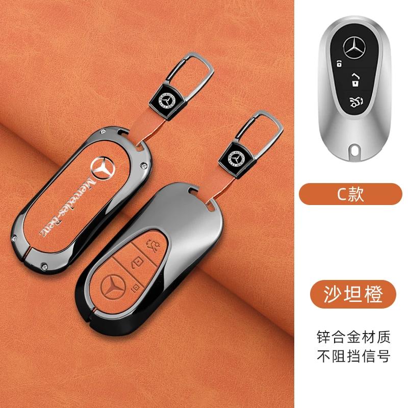 Car Remote Key Case Cover Shell Protector Fob Bag For Mercedes Benz C S Class W223 W206 Maybach S400 S450 S500 Auto Accessories CS1