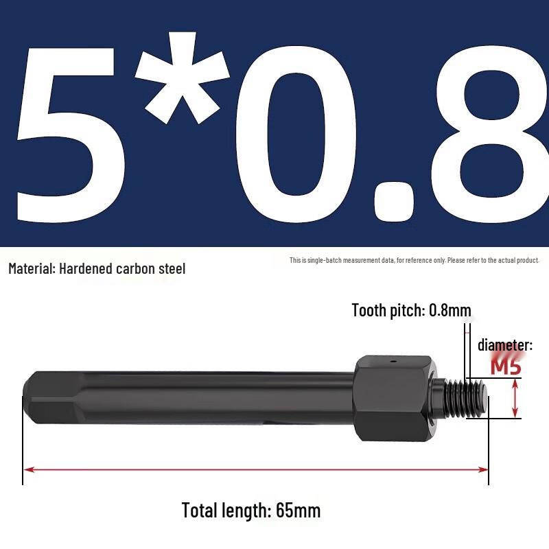 Self-Tapping Thread Insert Installation Tool