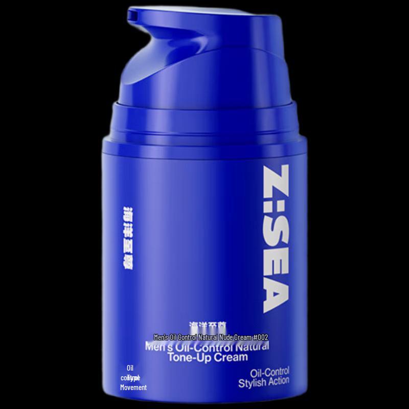 HAIYANGZHIZUN Men s Oil-Control Tone-Up Cream