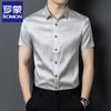 Men's Premium Mulberry Silk Striped Short-Sleeve Shirt